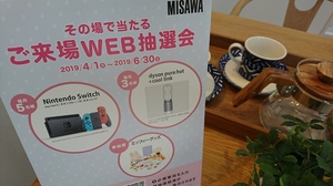 201905まちなか来場QR.JPG