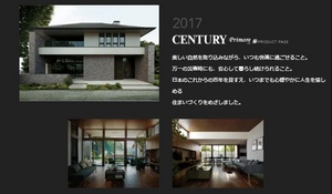 2017CENTURY Primore.jpg