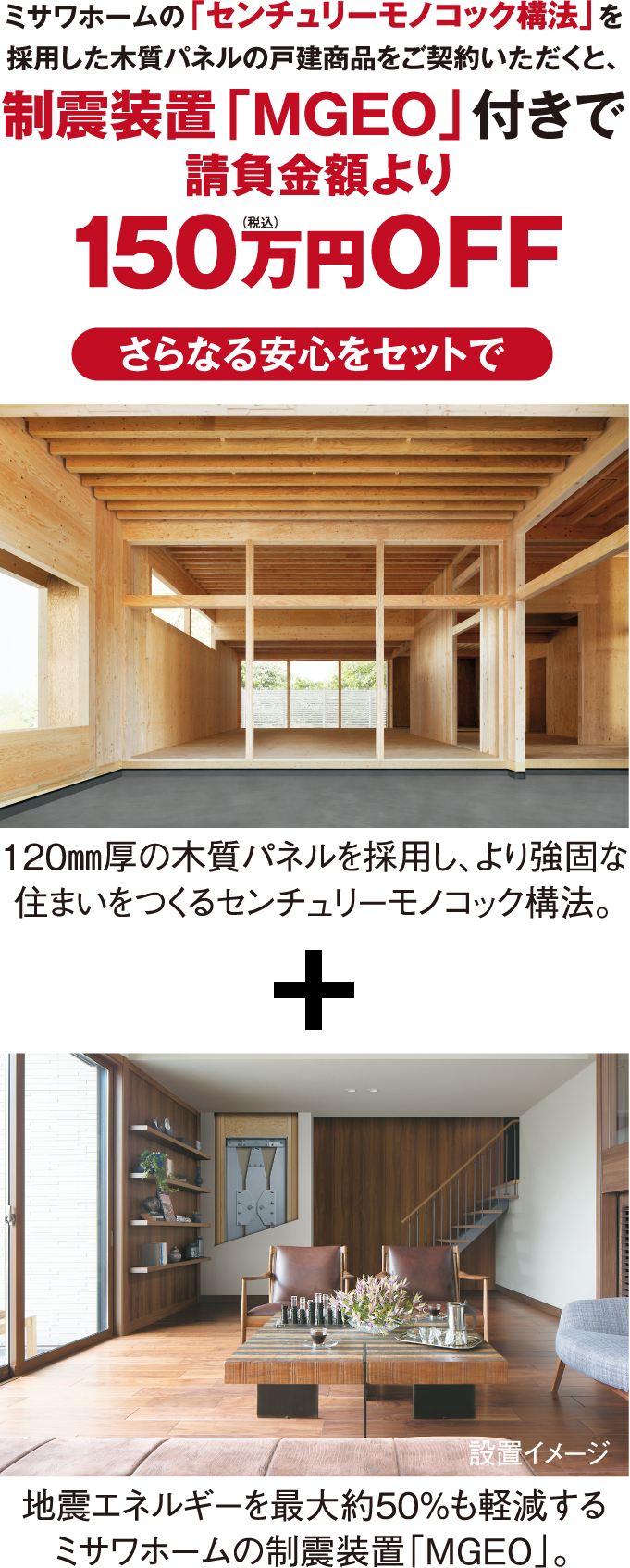 夏祭りイベント参加者限定①