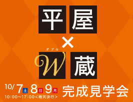 さぬき市長尾西会場