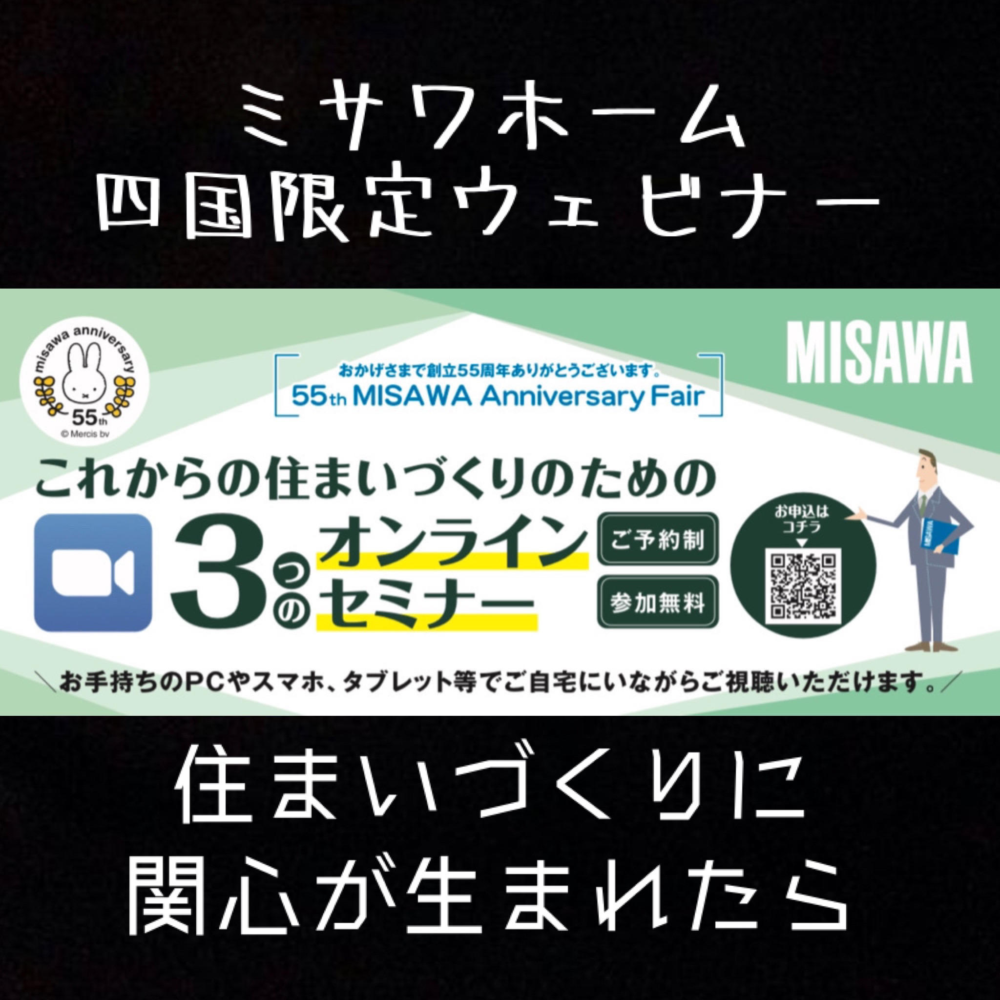 https://shikoku.misawa.co.jp/area_kouchi/6c780dd7b771809d4223afcad88b89adee13a6c4.JPG