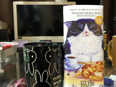 ブログネタマグカップ.jpg