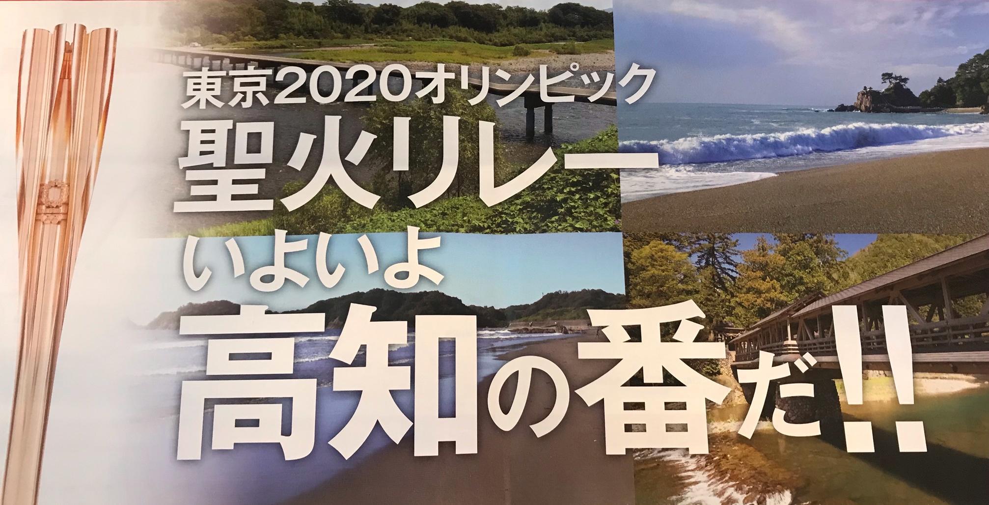 https://shikoku.misawa.co.jp/area_kouchi/image0419jpeg.jpeg