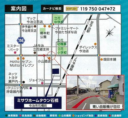 R3.8月MT石橋③地図.jpg
