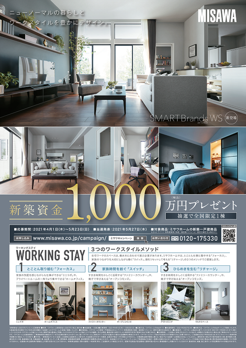 1000万ブログ.png