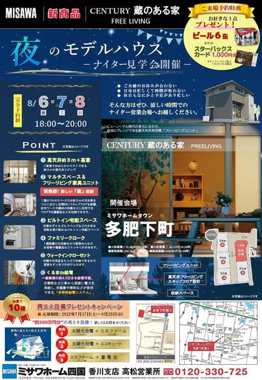 ブログ用.jpg