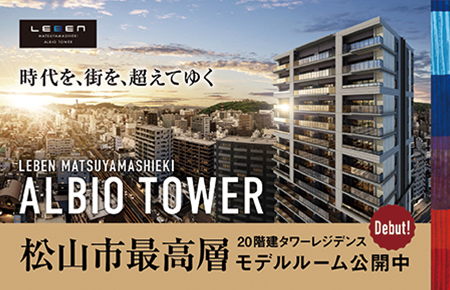 新築分譲マンション