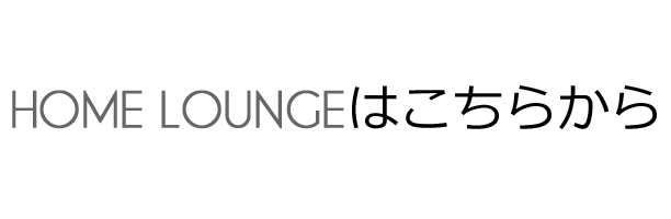 homelounge